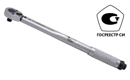 Динамометрический ключ 3/4" 65-450 Нм., 6170NM, Hans